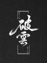 唐伯虎高三学生妹在线观看